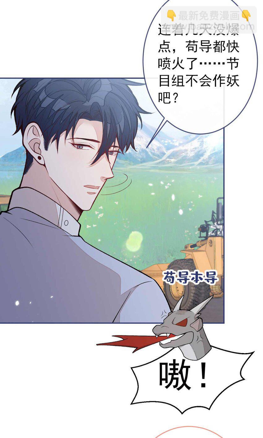 养娃篇27 不愧是苟导！36