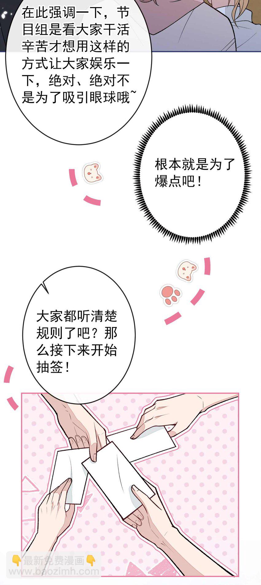 养娃篇27 不愧是苟导！40