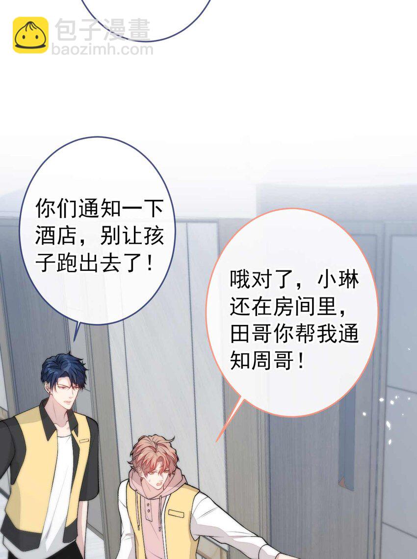 养娃篇31 我不想换爸爸10