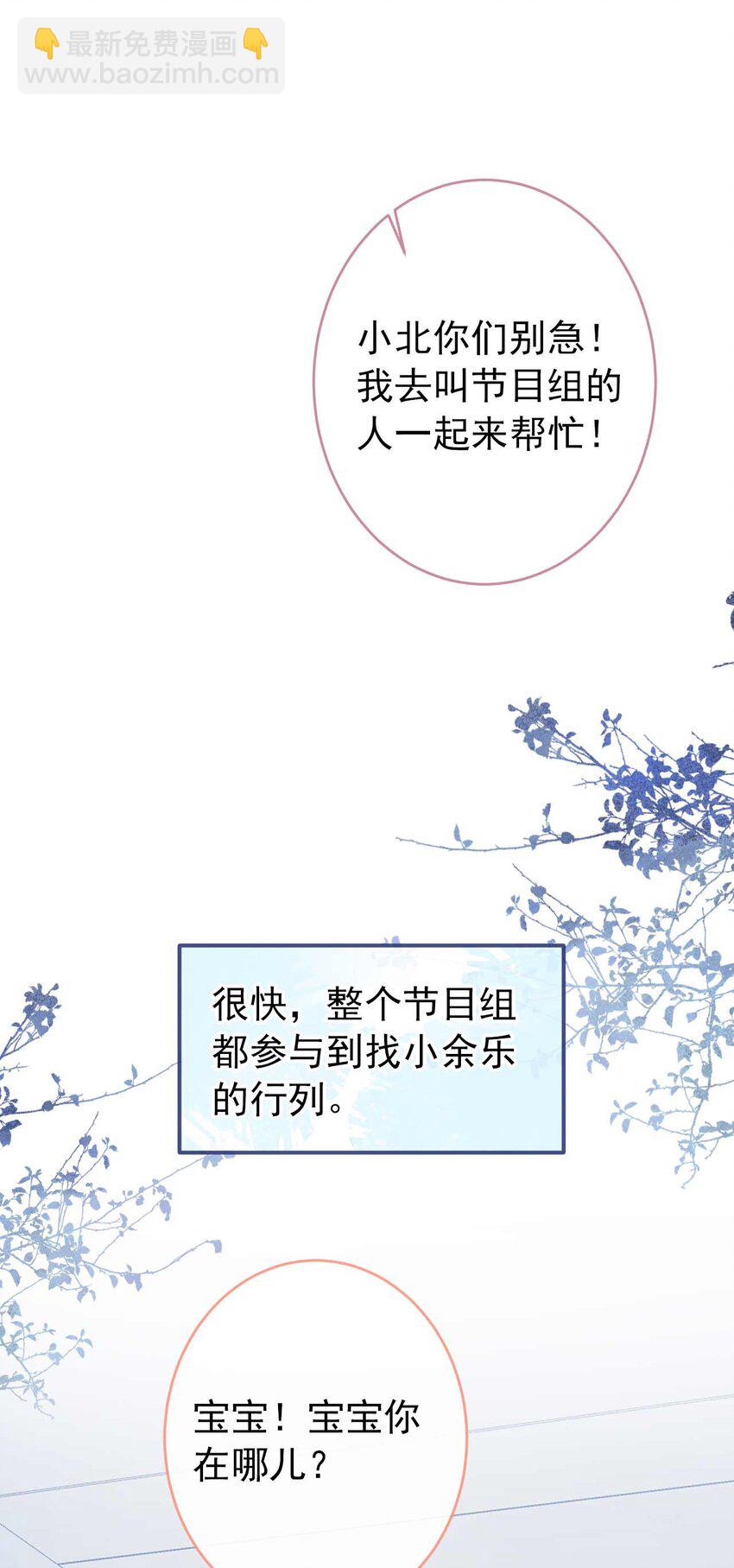 养娃篇31 我不想换爸爸12