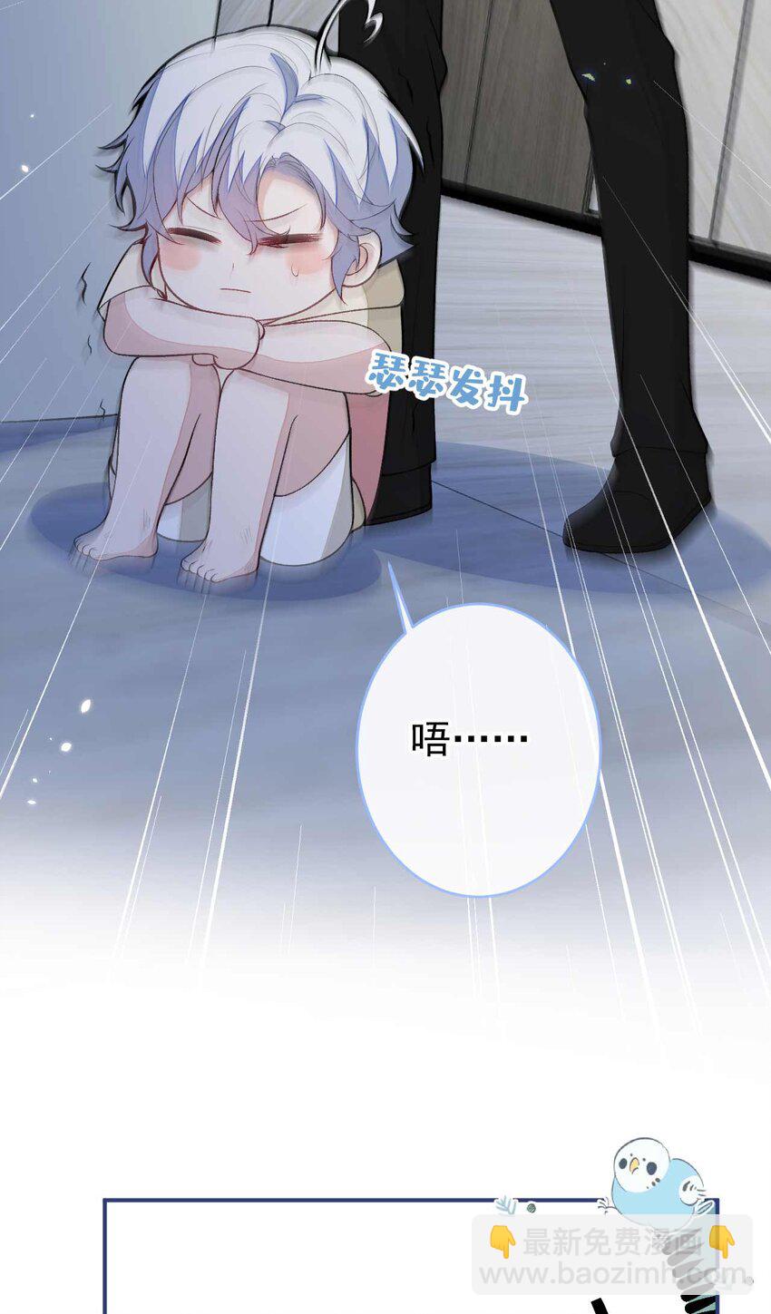 养娃篇31 我不想换爸爸21