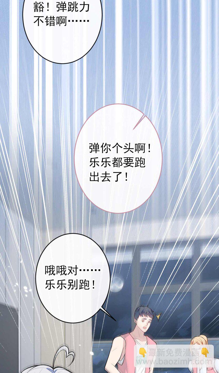 养娃篇31 我不想换爸爸3
