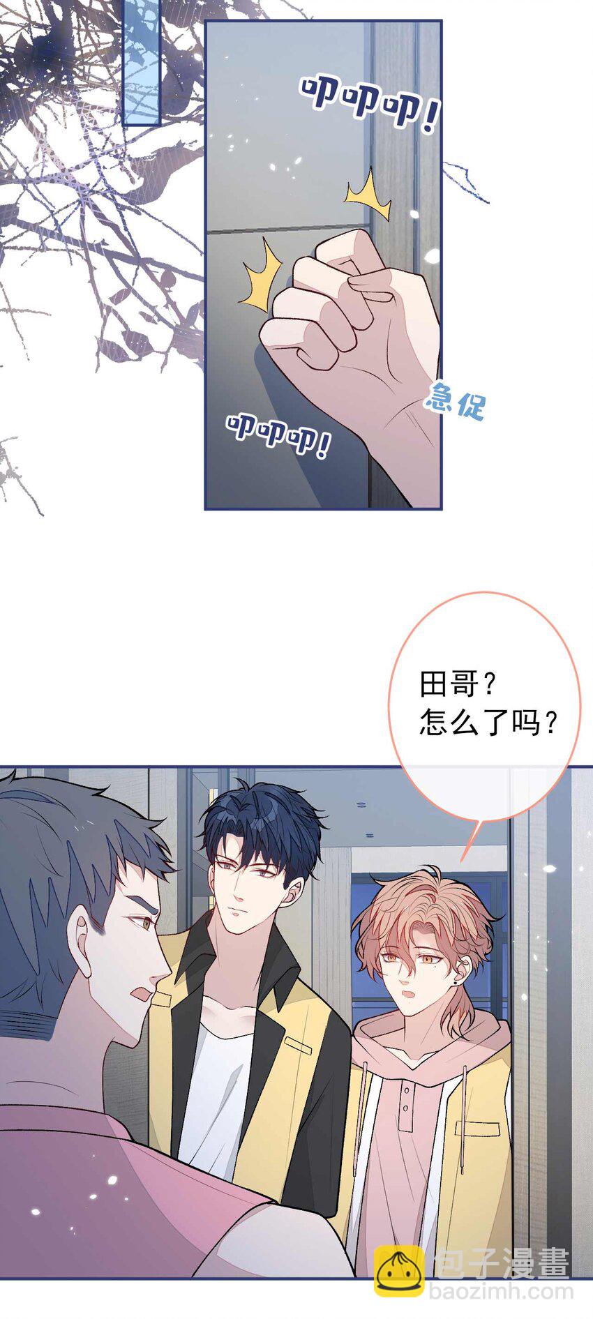养娃篇31 我不想换爸爸5