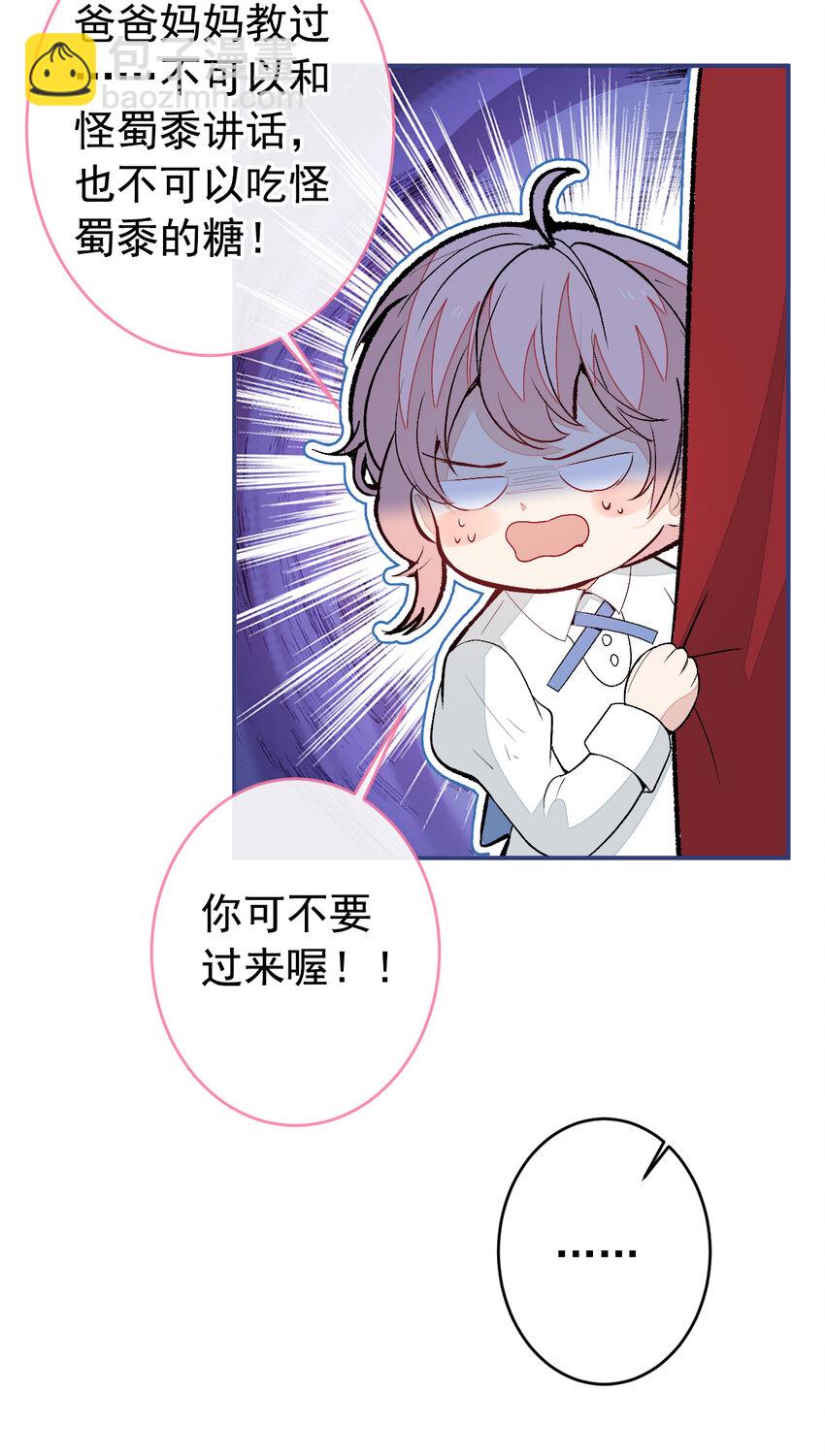 养娃篇33 欢迎光临萌宝餐厅~29