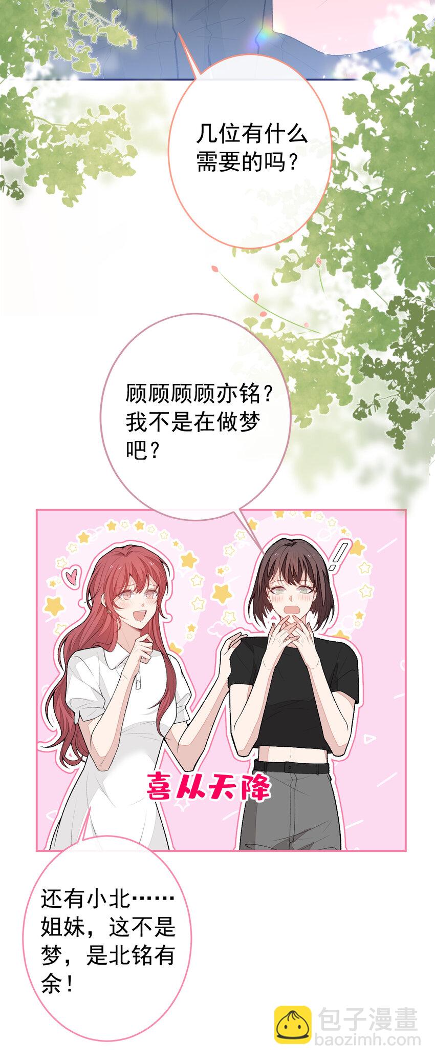 养娃篇33 欢迎光临萌宝餐厅~4