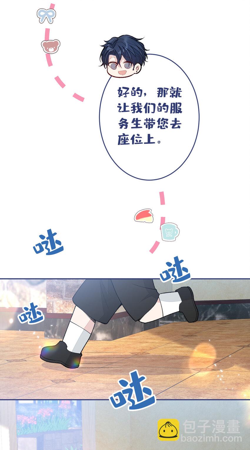 养娃篇33 欢迎光临萌宝餐厅~6
