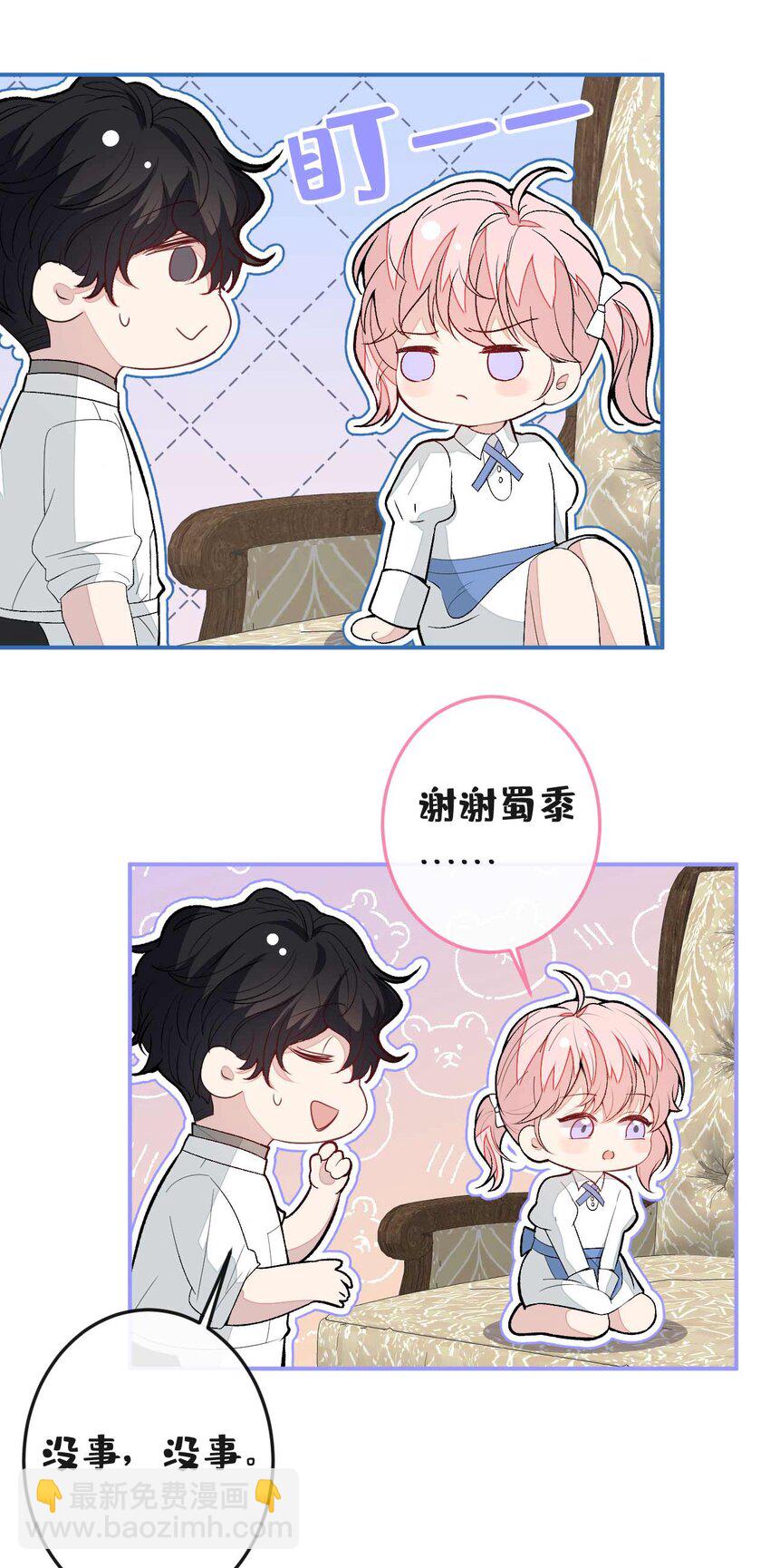 养娃篇34 小琳晕倒了？！13