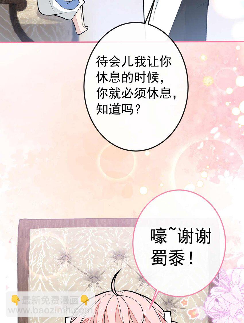 养娃篇34 小琳晕倒了？！23