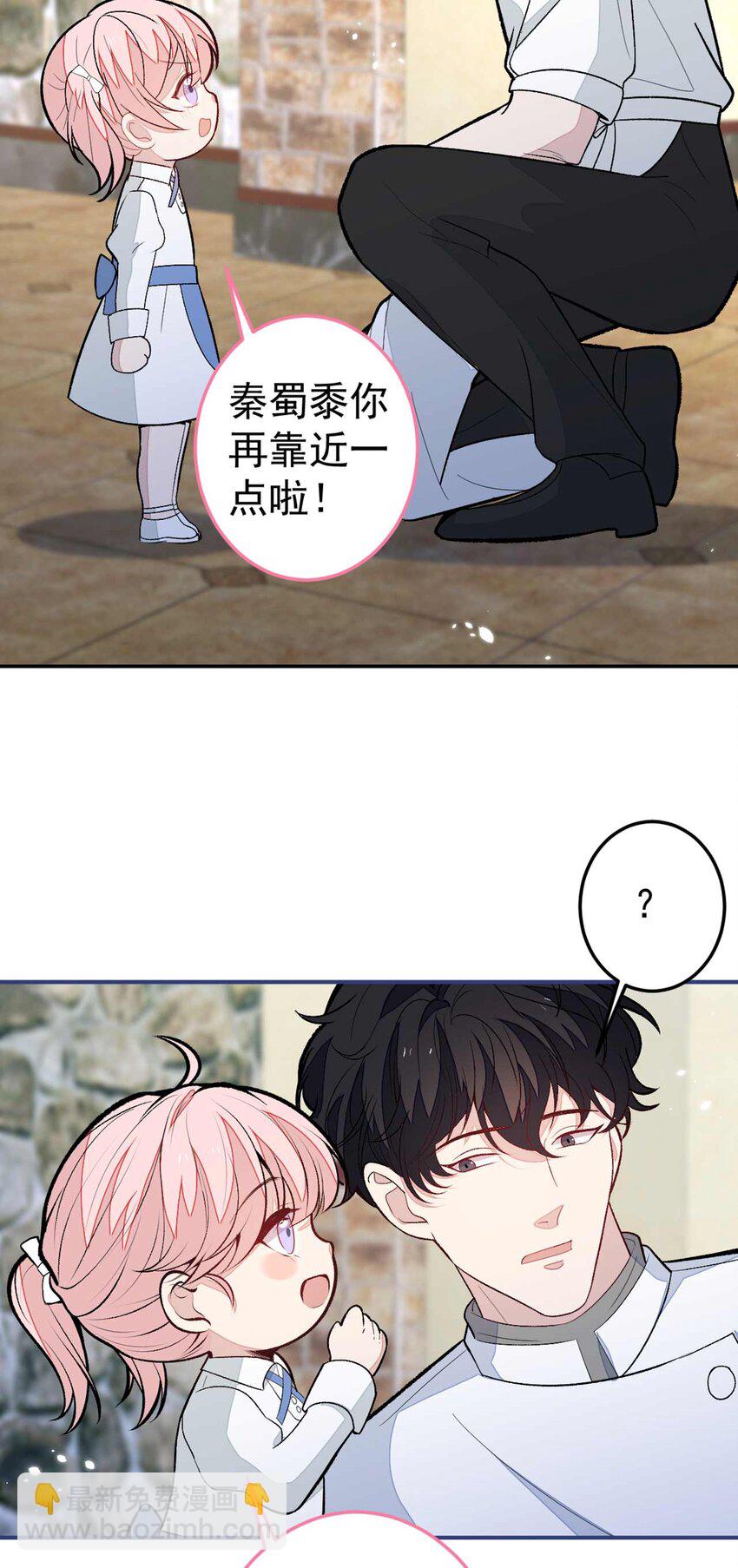 养娃篇34 小琳晕倒了？！34