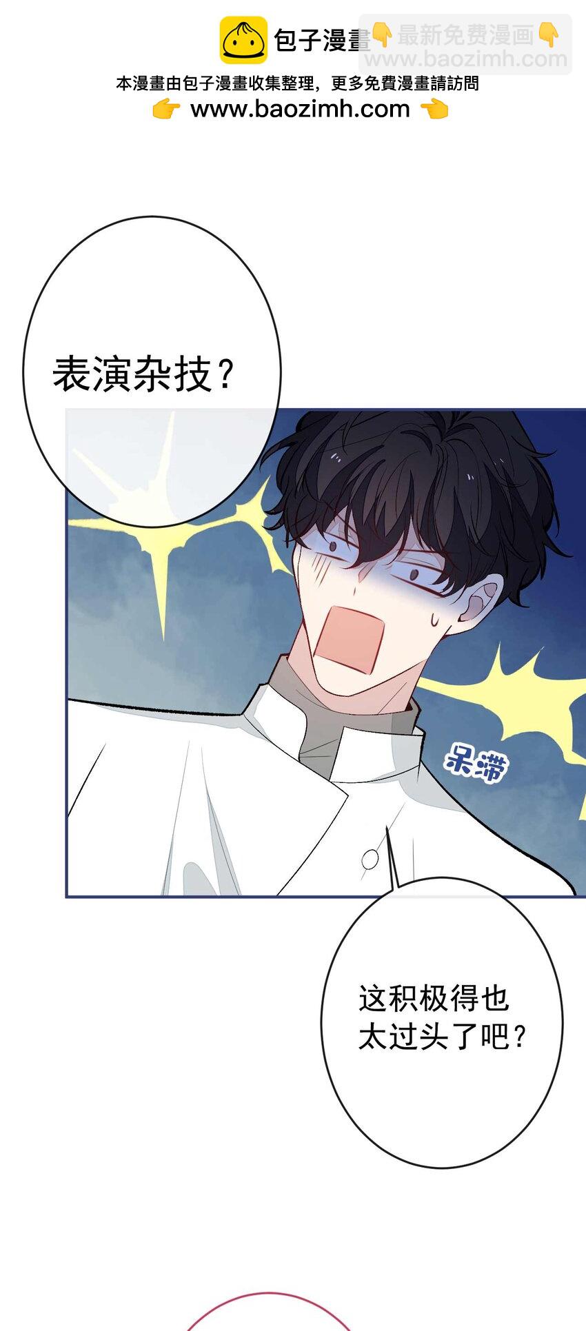 养娃篇34 小琳晕倒了？！4