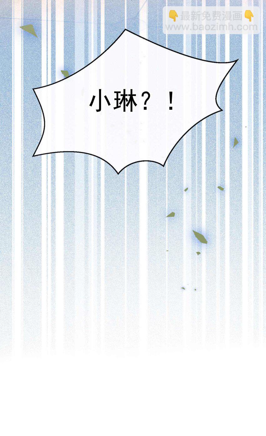 养娃篇34 小琳晕倒了？！8