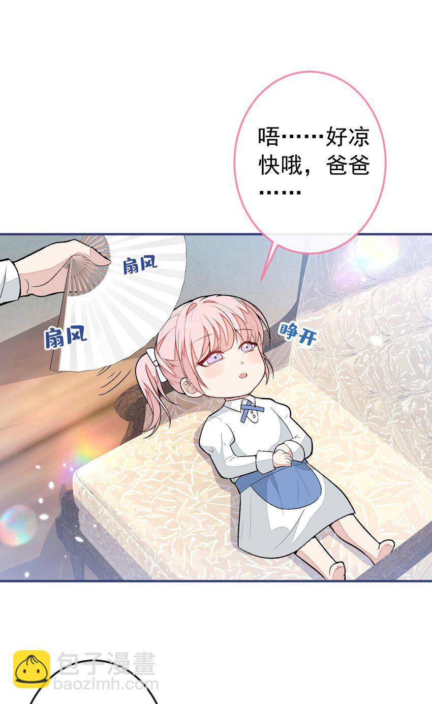 养娃篇34 小琳晕倒了？！9