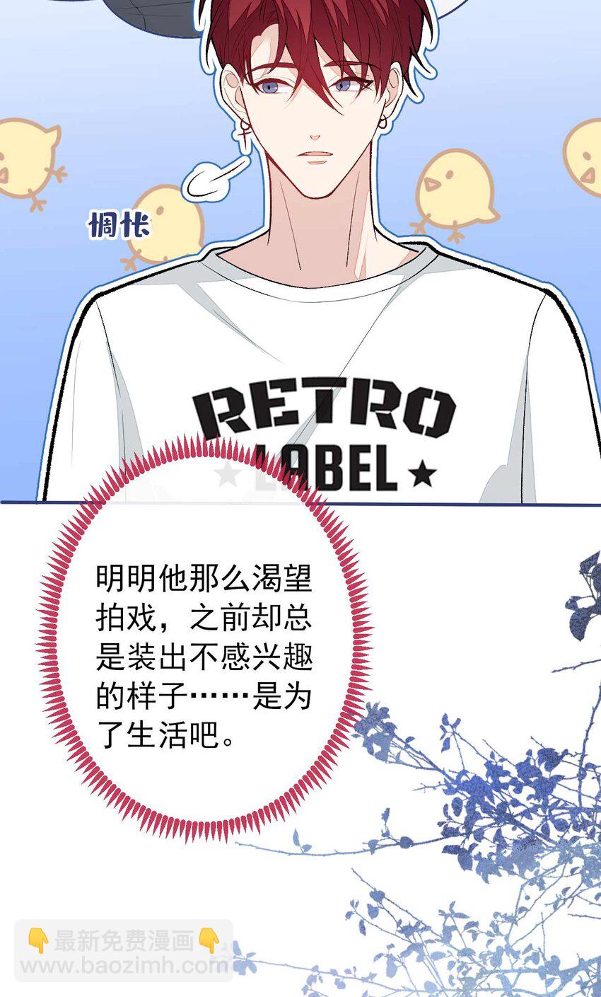 养娃篇35 秦风你大爷的！25
