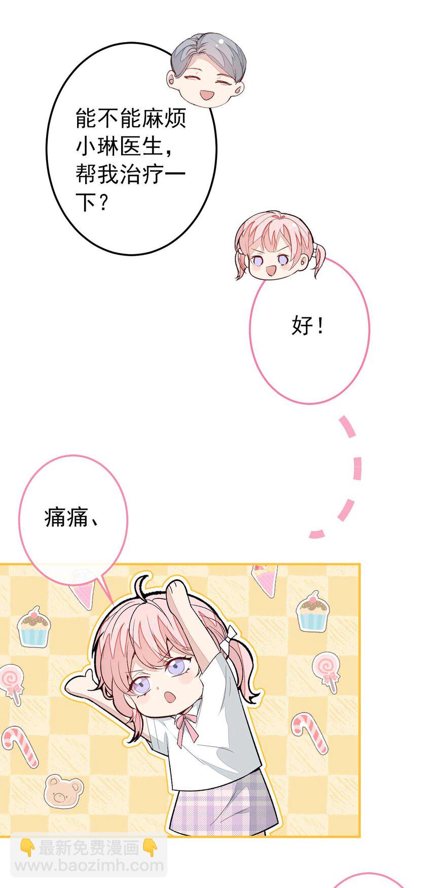 养娃篇35 秦风你大爷的！9