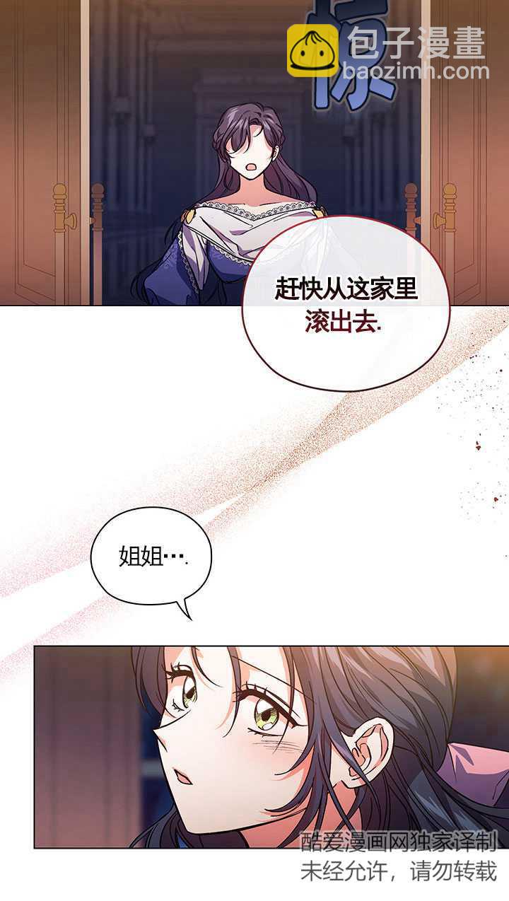 第01话19