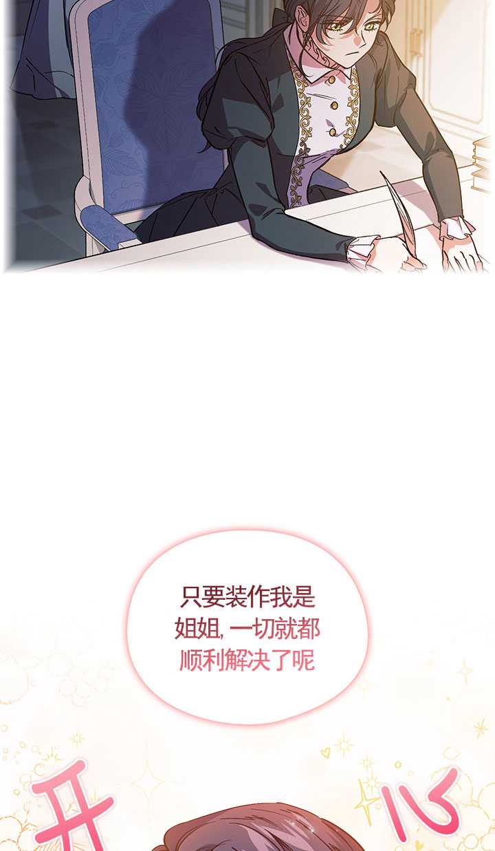 第01话29