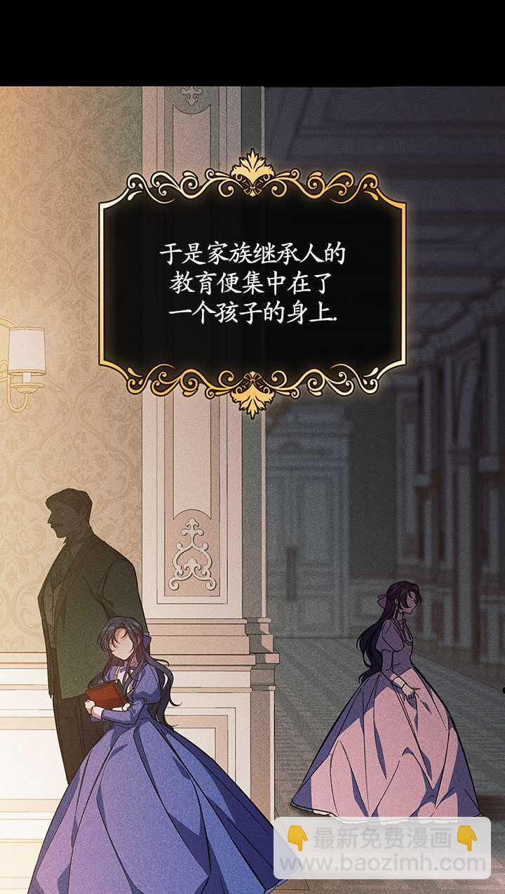 第01话3