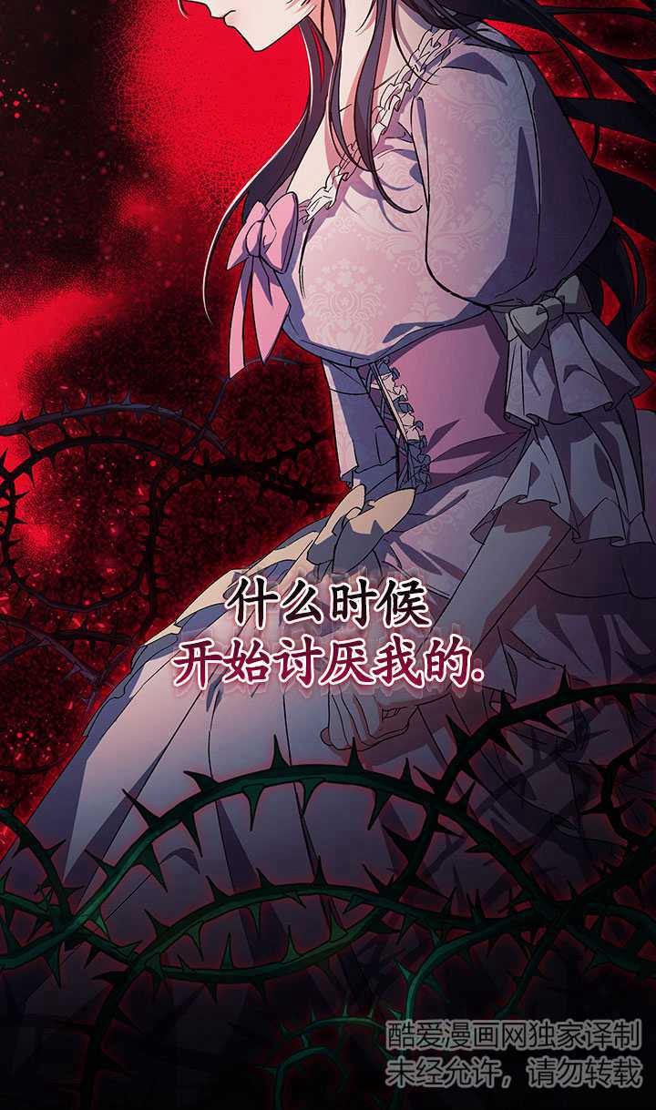 第01话42