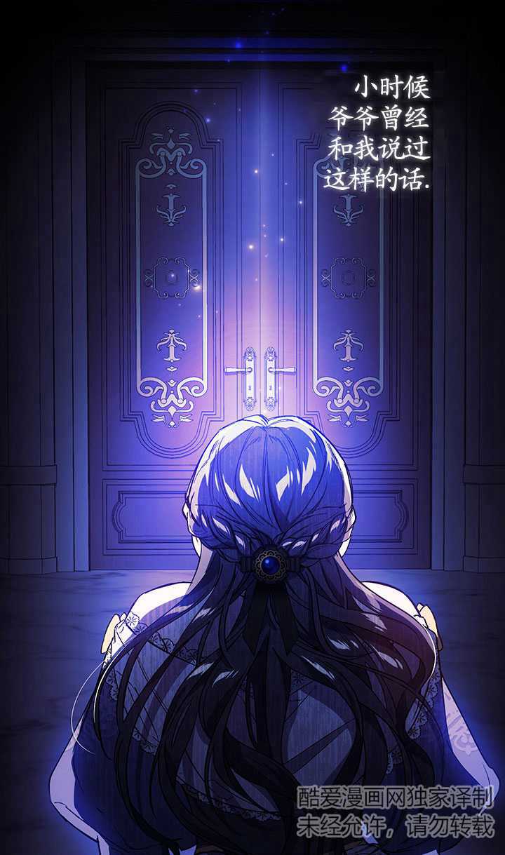 第01话61