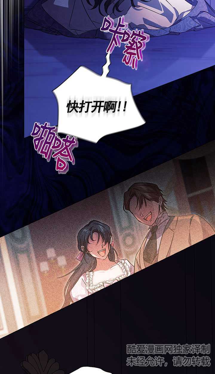 第01话71