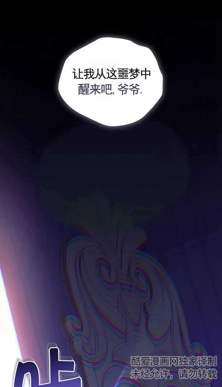 第01话75