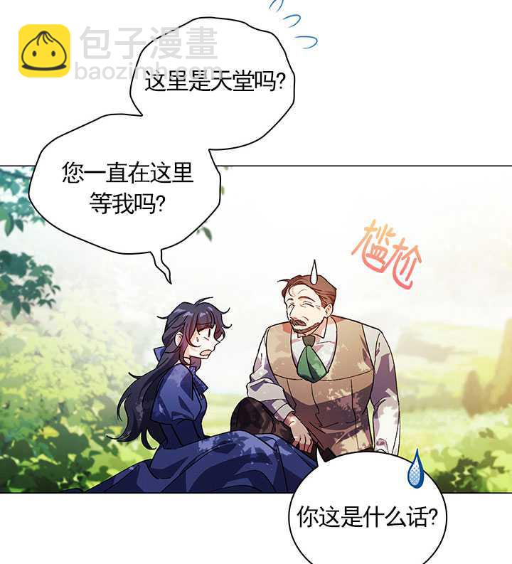 第01话93