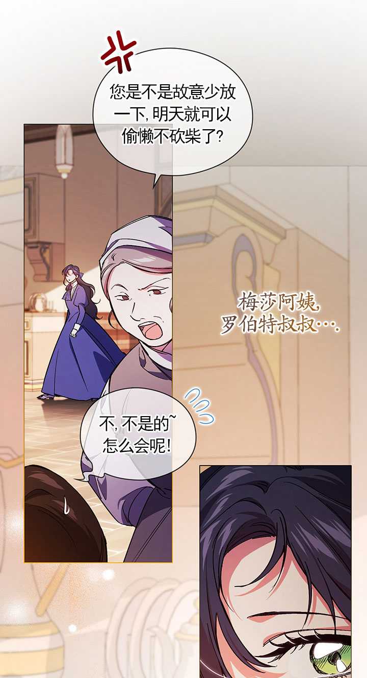 第02话10