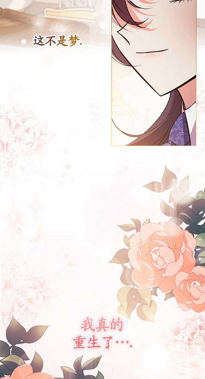 第02话11