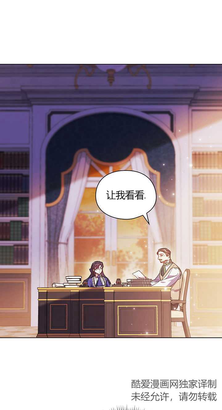 第02话14