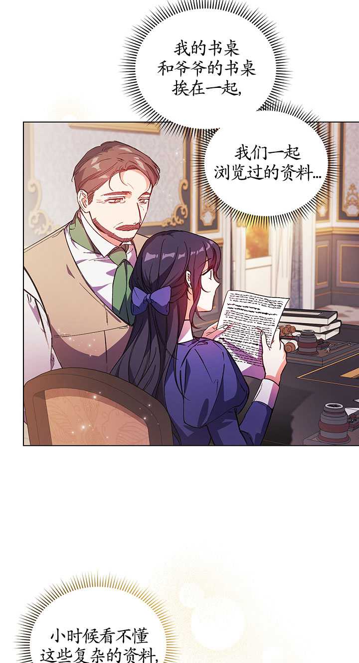 第02话15