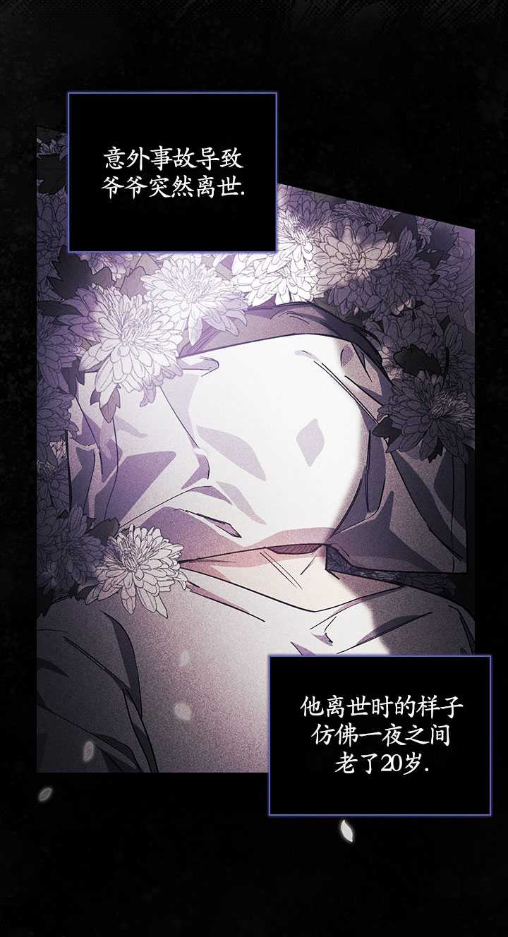 第02话18