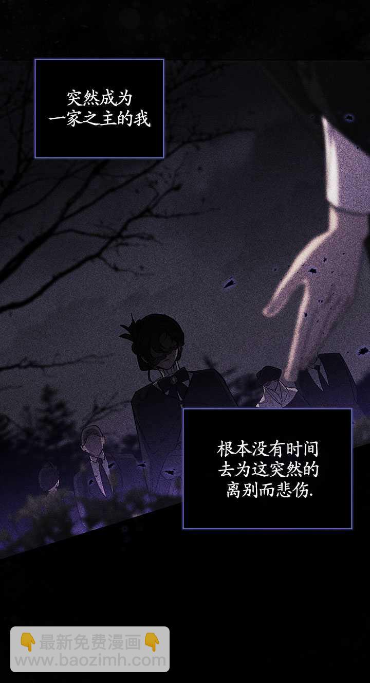 第02话19