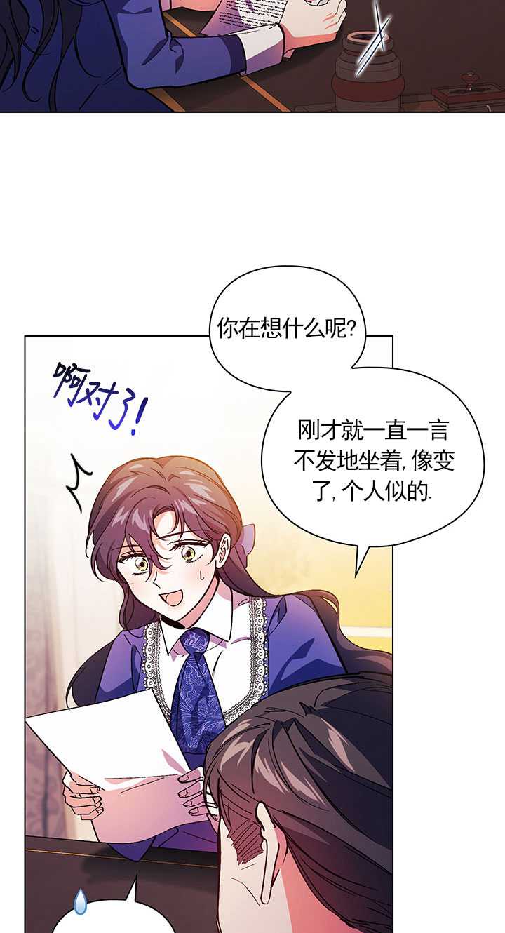 第02话21
