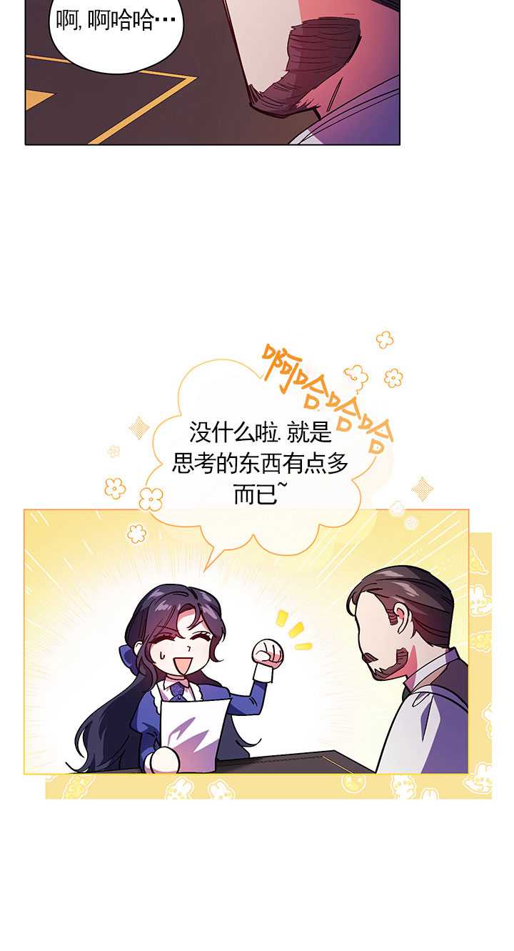 第02话22