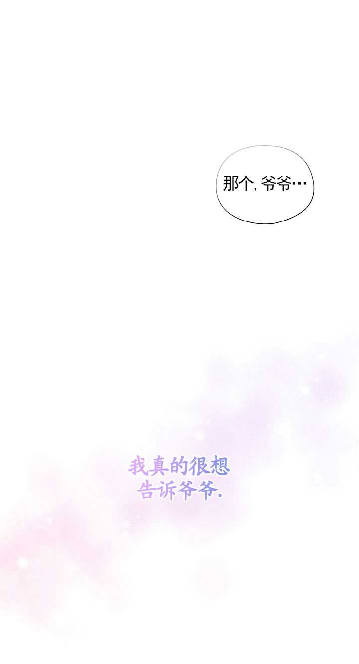 第02话23