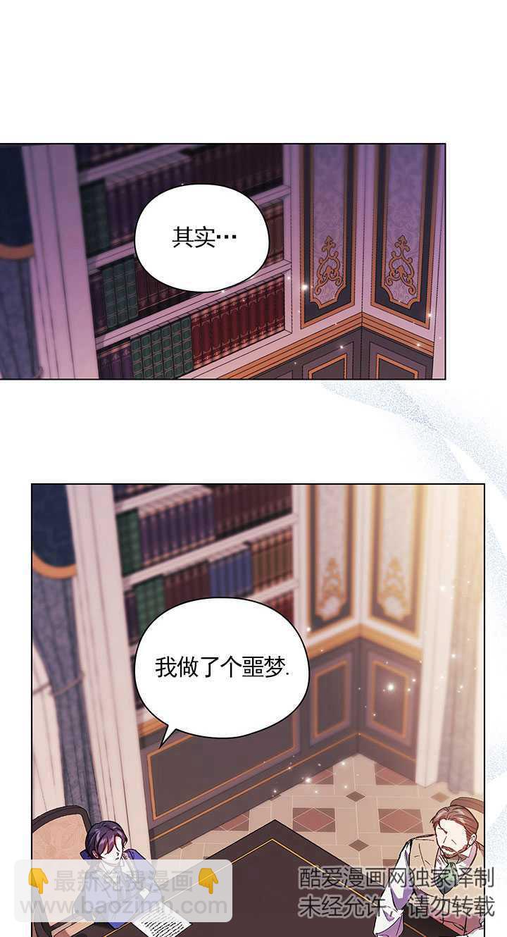 第02话24