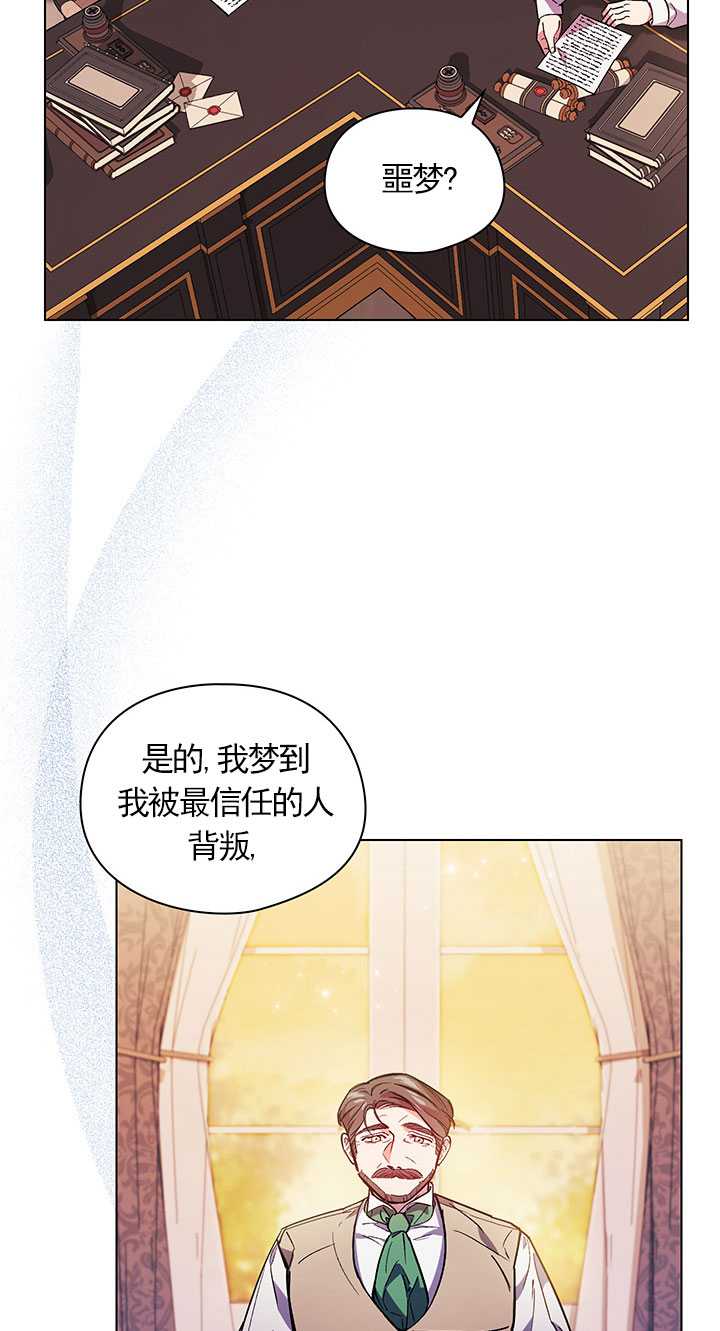 第02话25