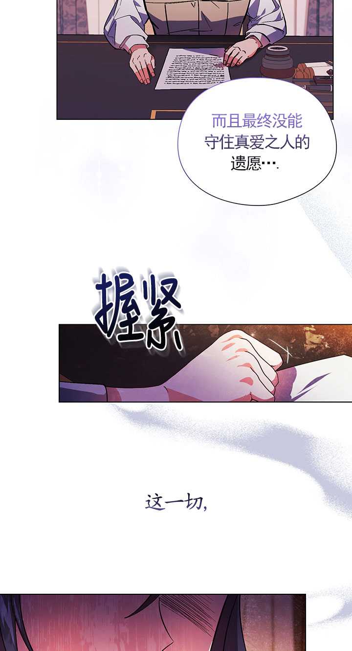 第02话26