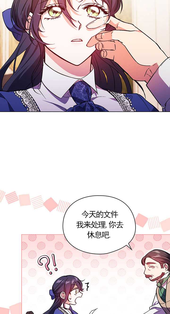 第02话29