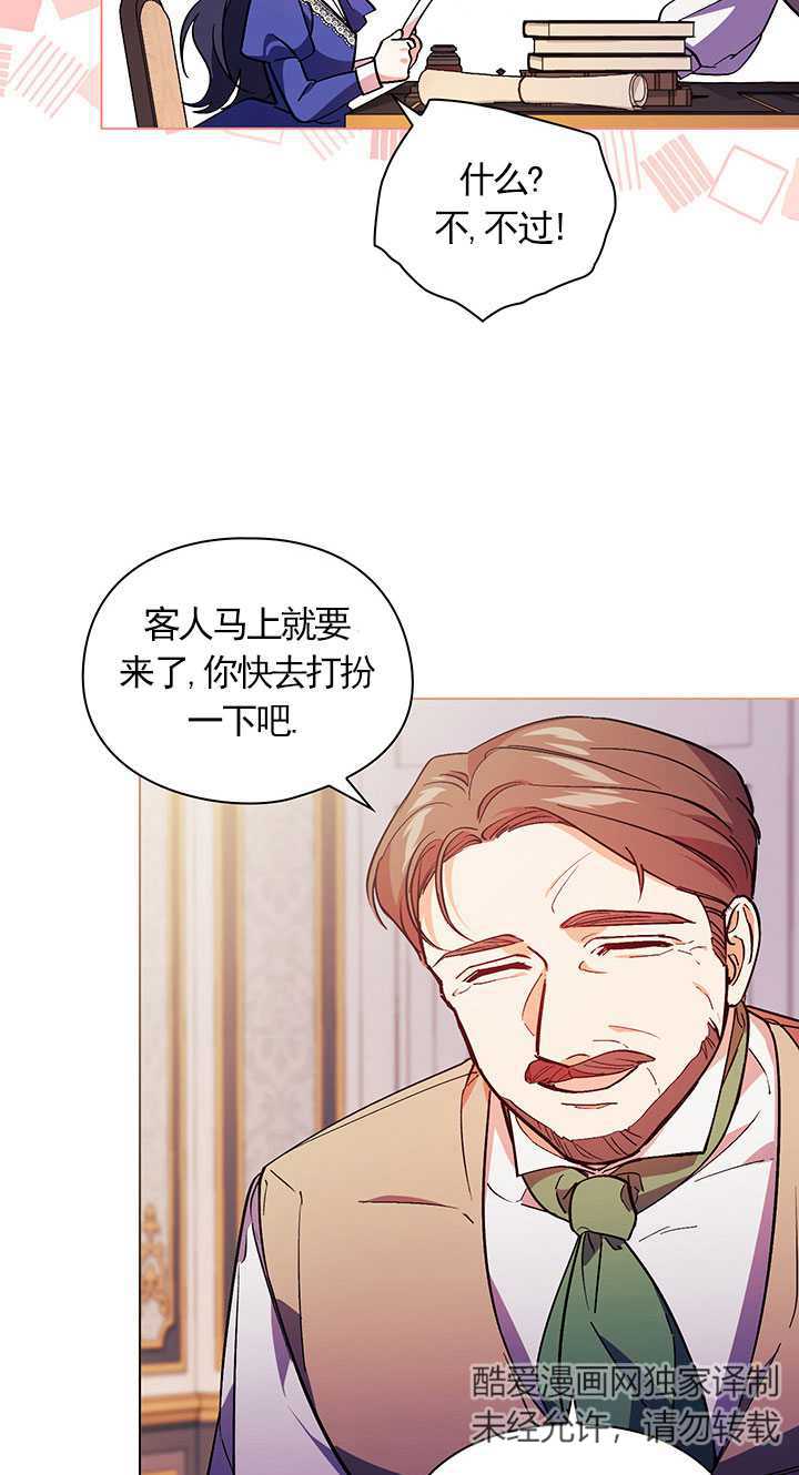 第02话30