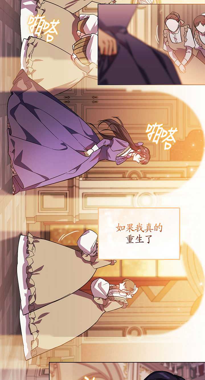 第02话33