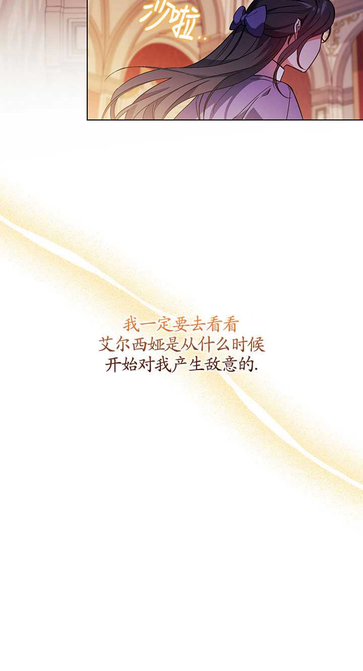 第02话34