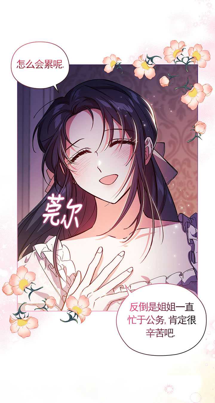 第02话41