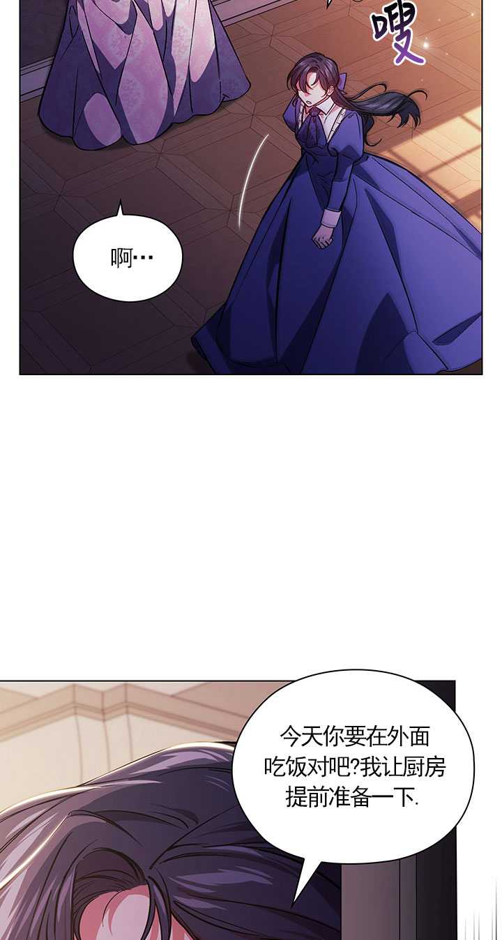 第02话54