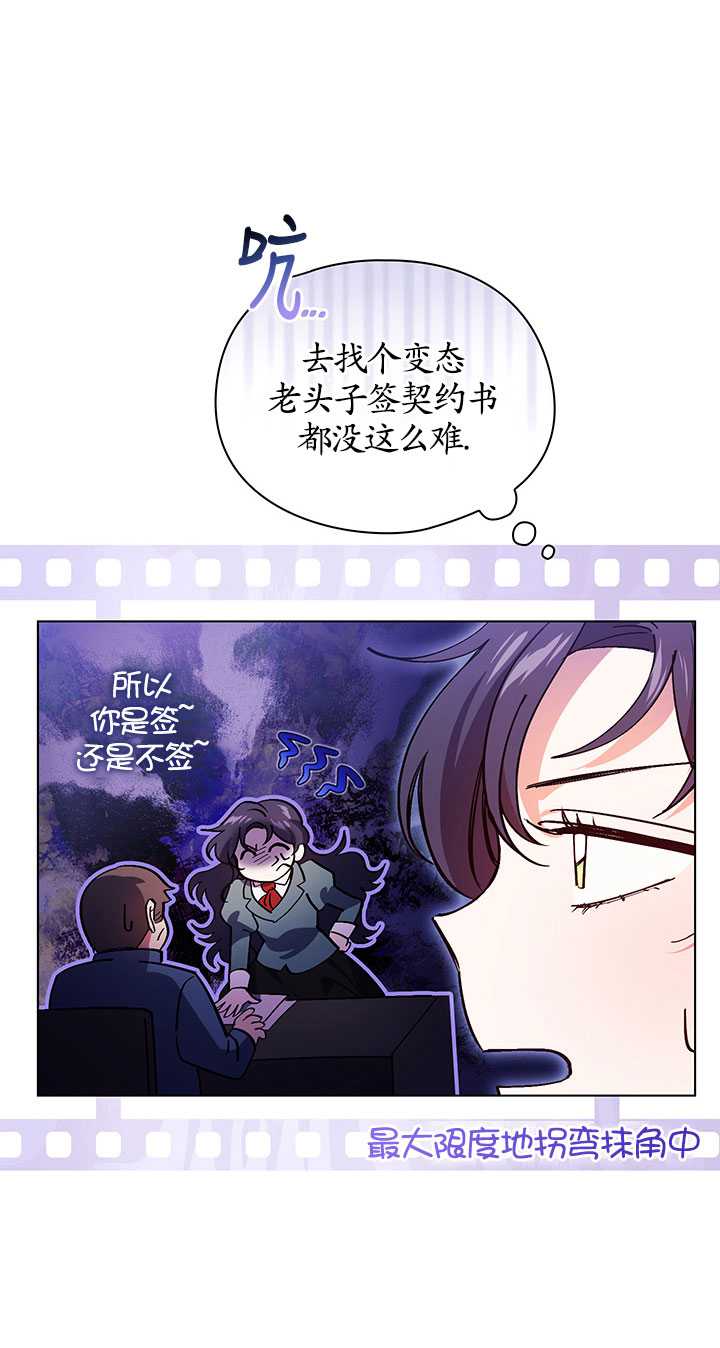 第02话59
