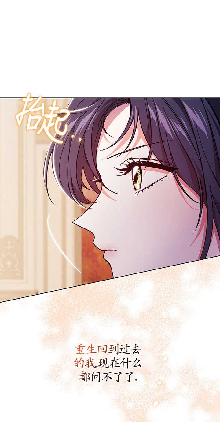 第02话66