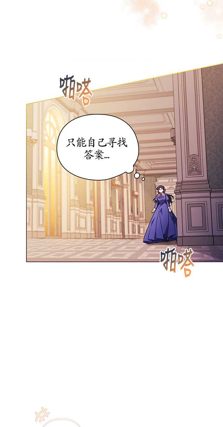 第02话67