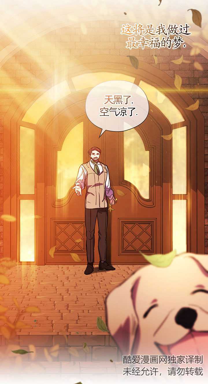 第02话7