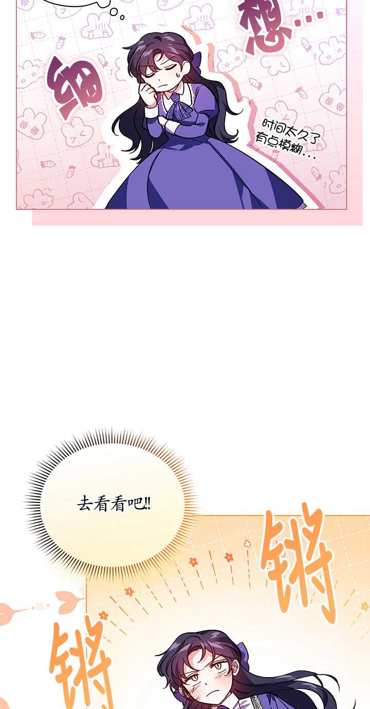 第02话70