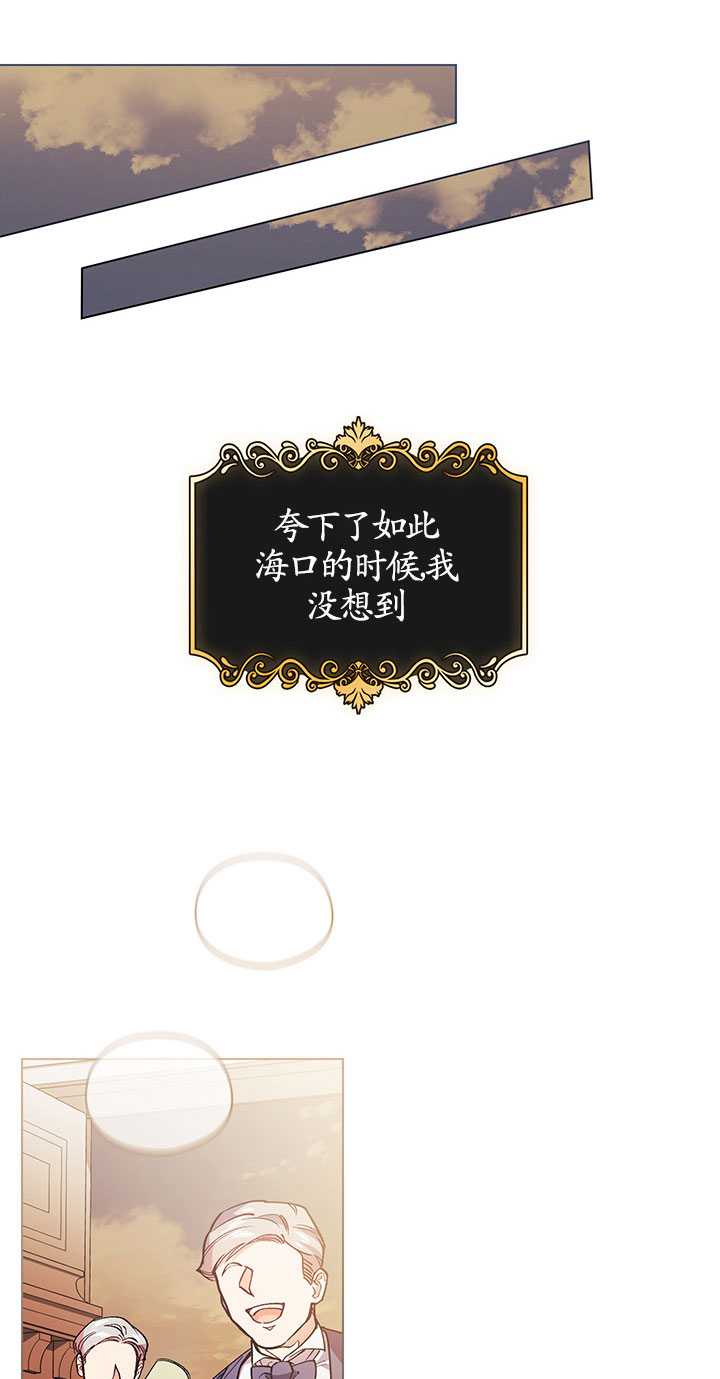 第02话72